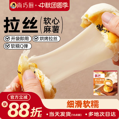 展艺小包装木薯淀粉200g