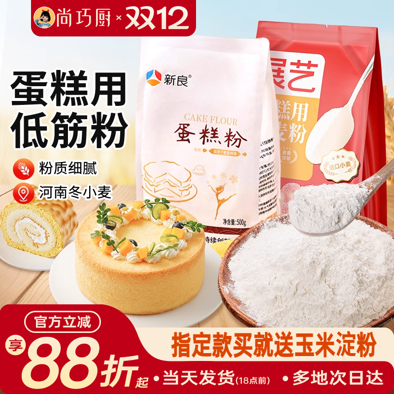 新老包装随机发 麦香浓郁 口感松软香甜