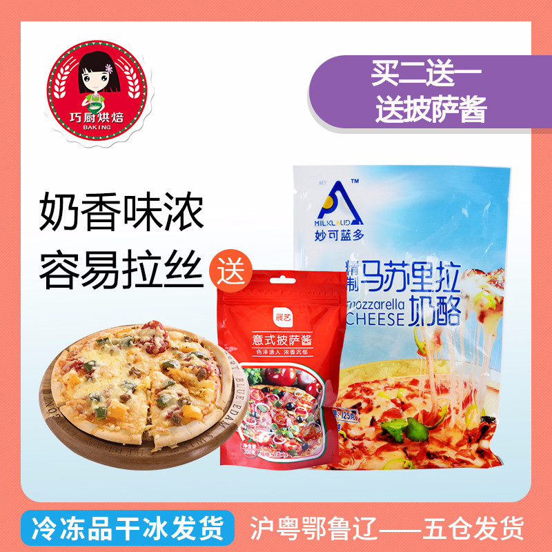 ¡¾Çɳøºæ±º_Ãî¿ÉÀ¶¶àÂíËÕÀïÀ450g¡¿ÅûÈøÀË¿ÄÌÓÍ֥ʿËéÄÌÀÒÔÁÏ