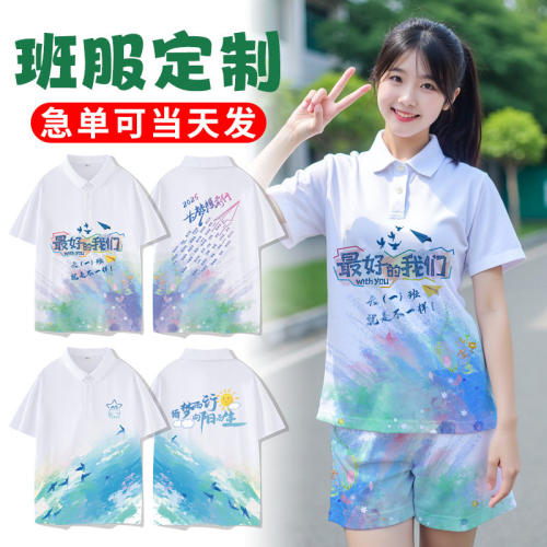 运动会班服定制t恤polo衫工作服印logo团建文化衫翻领短袖团队服