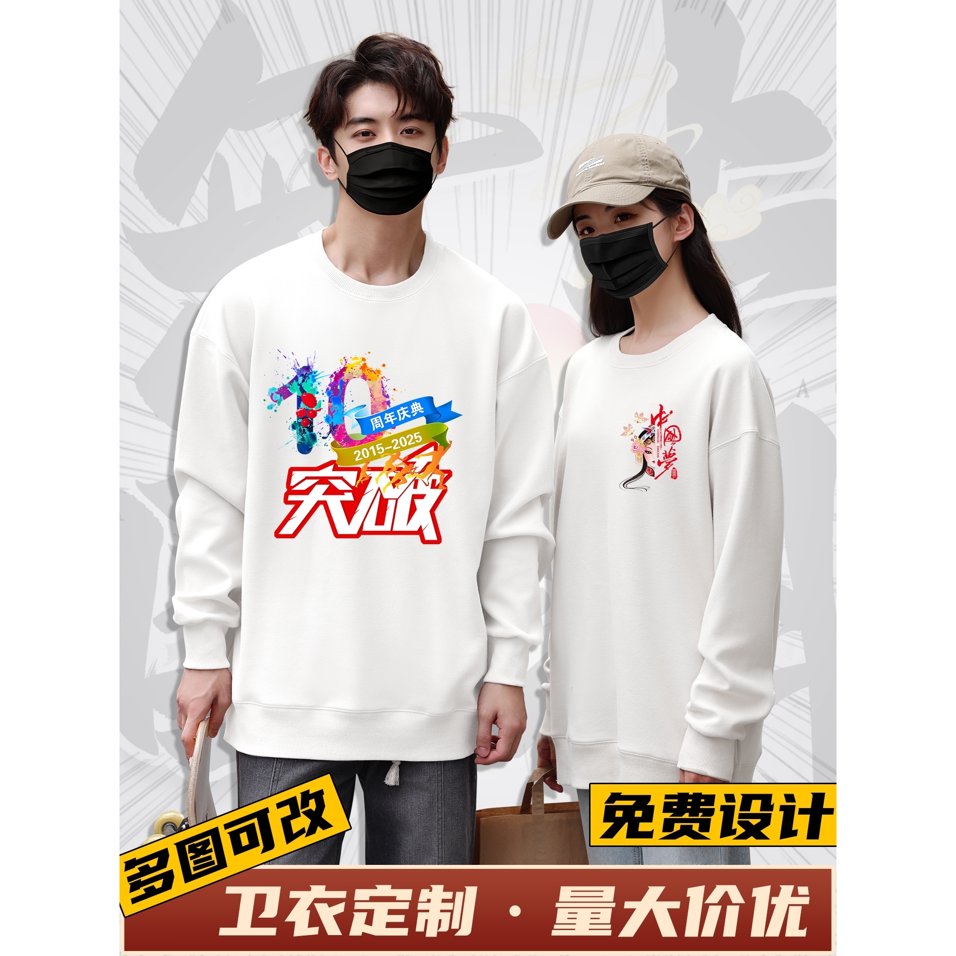 纯棉工作服卫衣t恤定制印字logo长袖同学聚会班服周年庆文化衫