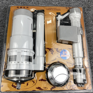 配件蹲便 马桶水件卫生间马桶进水阀马桶水箱配件单进水排水阀老式