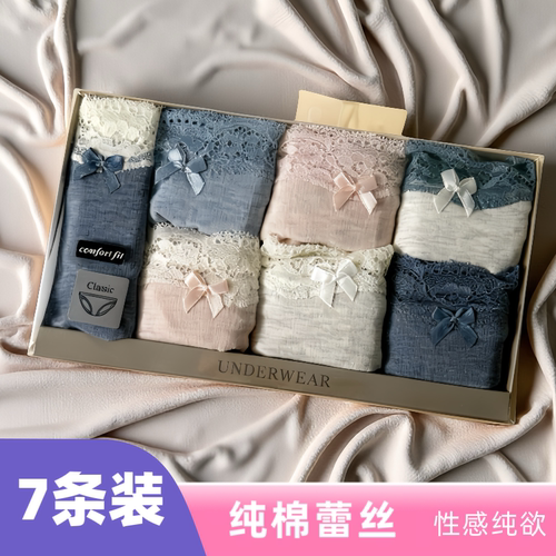 微瑕7条装纯棉蕾丝无痕三角裤