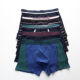 平角内裤 棉质舒适透气中腰四角裤 条纹潮流时尚 微瑕疵外贸男士 短裤