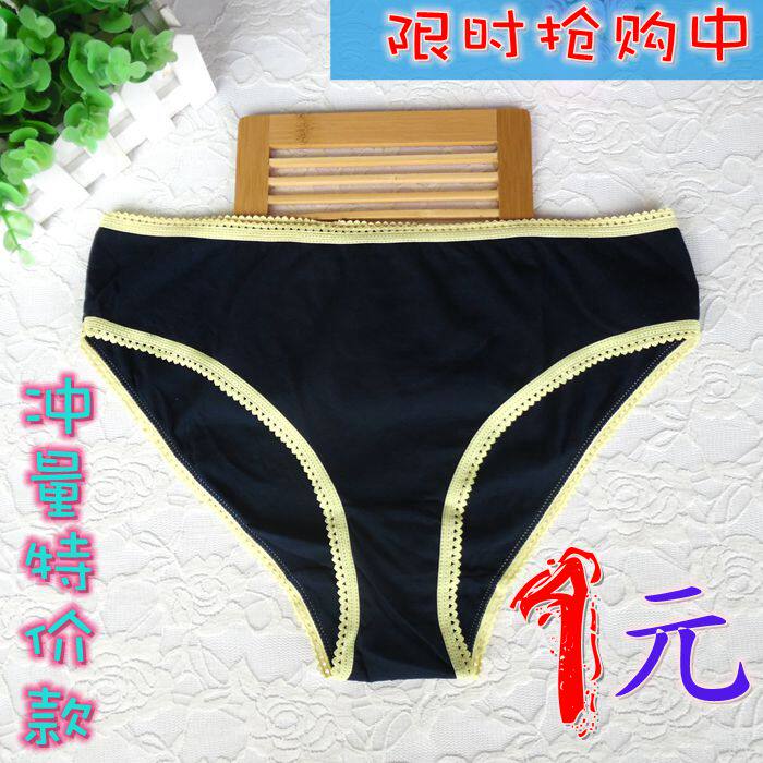 Slip jeunesse en coton - Ref 650164 Image 1