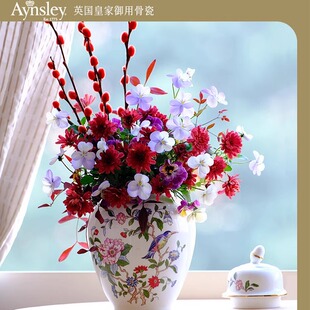 英国Aynsley安斯丽英式陶瓷将军罐骨瓷大型轻奢花瓶插花瓶摆件