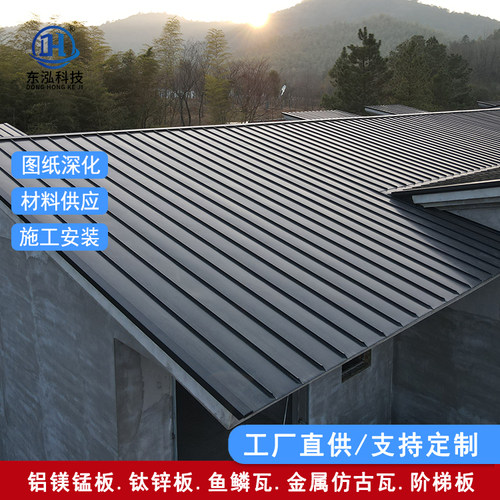 铝镁锰板屋面板立边咬合25-430/330金属合金瓦尺寸定制工厂直销