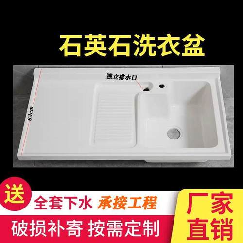 面盆台盆阳台台面定制一体式台盆