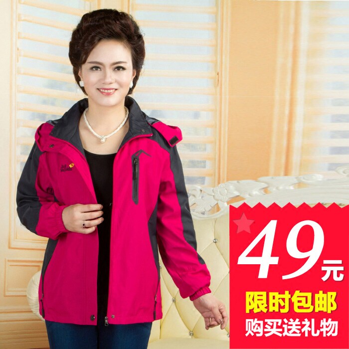 Mom outfit Spring coat jacket Middle and old aged women's clothing Spring and autumn season coat Middle-aged person Sportswear Windbreak clothesin the Women's clothing/Boutique , Middle-aged women  category - from Buy2taobao.com to provide professional Taobao agent buy service