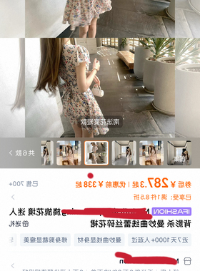 9.1 Mado..麻豆 小个子 南法花宴 曼妙曲线碎花裙