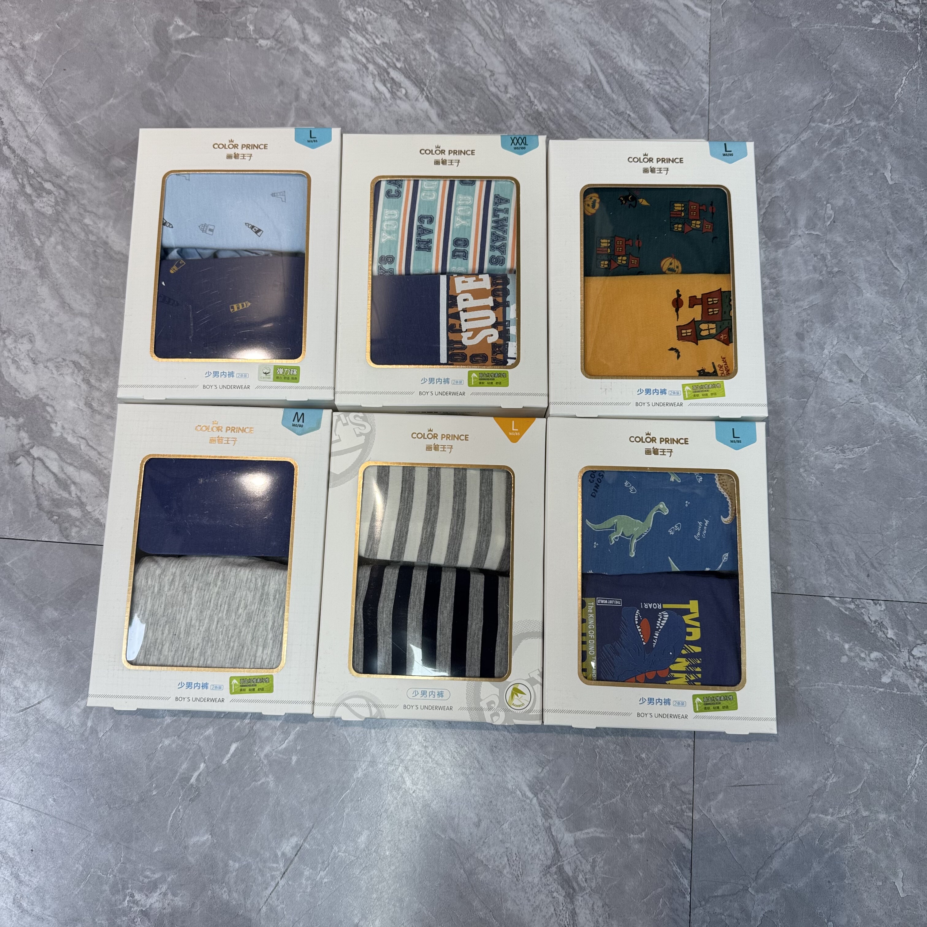1.14画笔wz 儿童内裤男童平角四角短裤青少年中大童不夹PP,童装/婴儿装/亲子装,内裤,淘宝优惠券,粉丝福利购,淘宝优惠卷