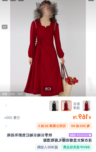 12.16三寸O 秋季长袖红色新年战袍连衣裙女显瘦收腰礼服敬酒服