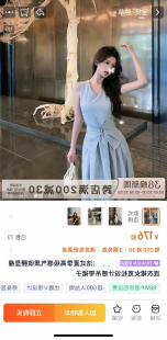 8.2松本ss 法式高级感气质收腰显瘦连衣裙女宽松设计感吊带裙子