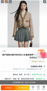 外套女高级气质流苏边小香风外衫 3.18爱k 复古小众时尚