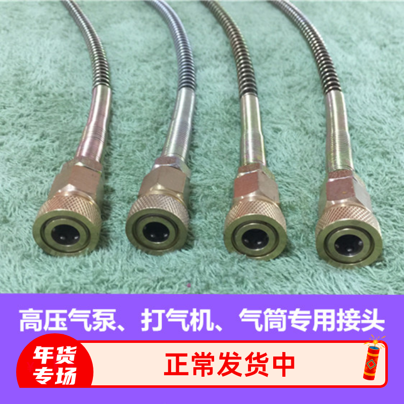 气泵配件高压软管猎豹高压接头