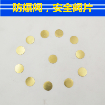 高压气泵30mpa防爆阀片安全阀片