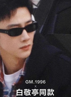 2025新款百搭gm墨镜jennie1996同款太阳镜小方框时尚猫眼男眼镜