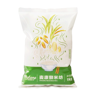 镇店之宝云粳37抚仙胚芽米贡米云南象牙米1kg大米新1000g新米
