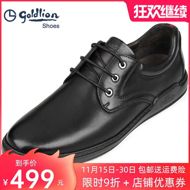 金利来男鞋休闲皮鞋男真皮透气男鞋商务休闲鞋青年软面皮鞋子潮鞋|ruв категории Мужская обувь, низкий чистка - от Buy2taobao.com для оказания профессиональной услуги покупки агента Taobao