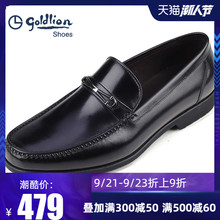 金利来男鞋2020秋季新款商务休闲鞋男士真皮正装皮鞋男软底婚鞋子