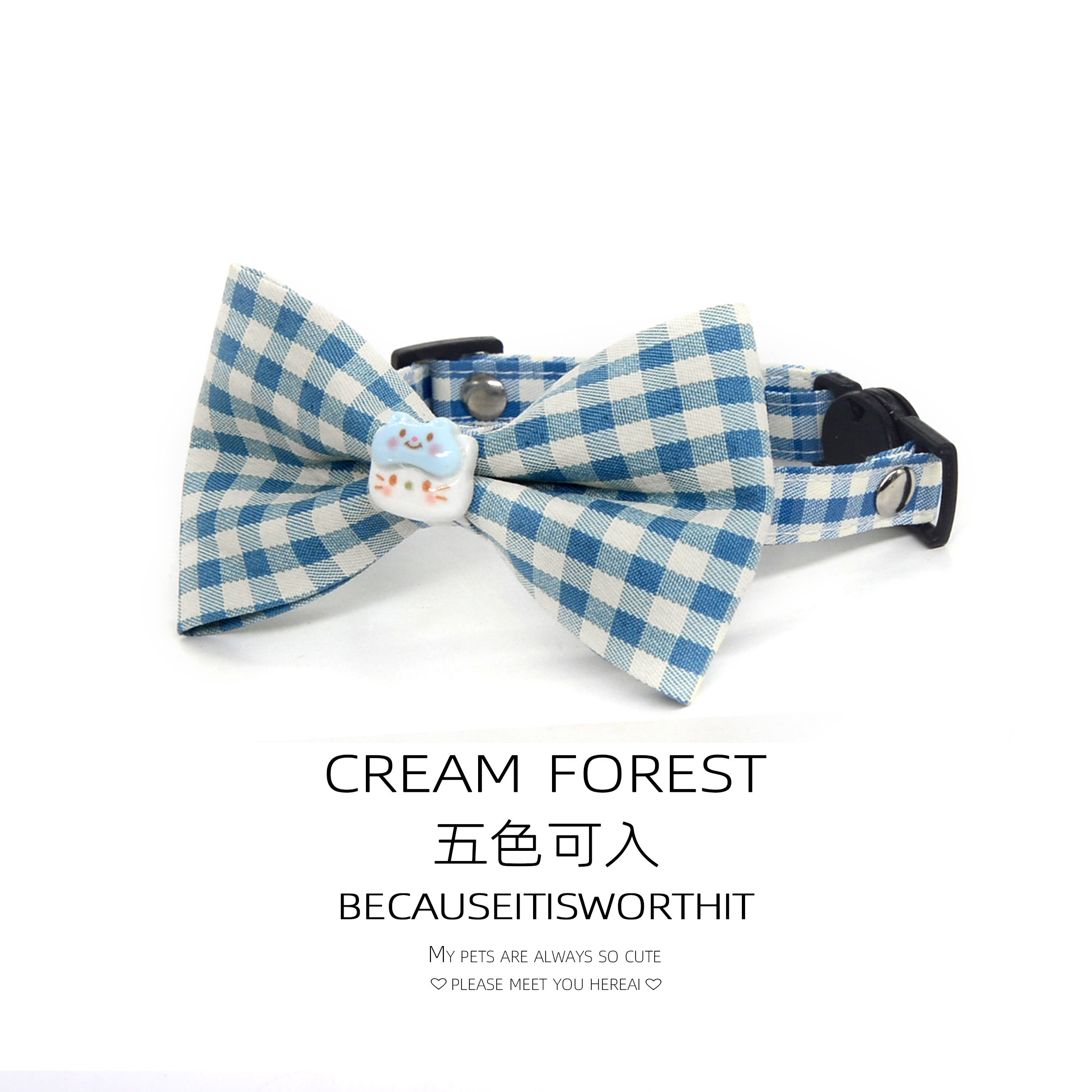 糖果色格子宠物猫咪可调节项圈防丢小型犬蝴蝶结脖圈五色可选