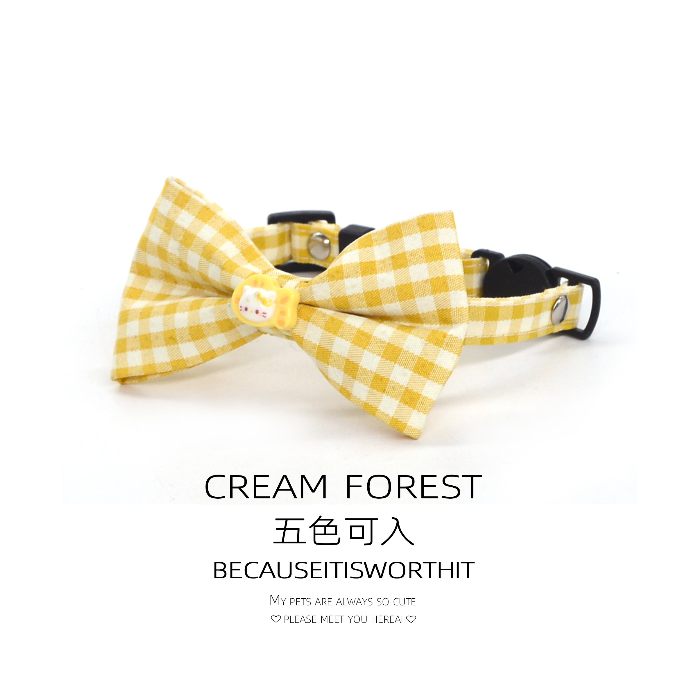 糖果色格子宠物猫咪可调节项圈防丢小型犬蝴蝶结脖圈五色可选