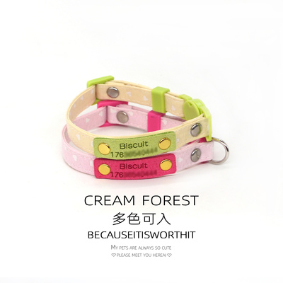 宠物项圈项链猫咪小型犬脖圈