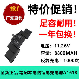 适用MacBook Pro 15