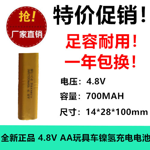 耐用锂电电池光科强信足容