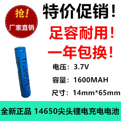 耐用锂电电池光科强信足容