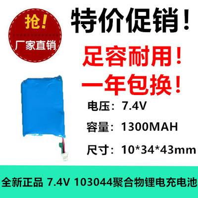 耐用锂电电池光科强信足容