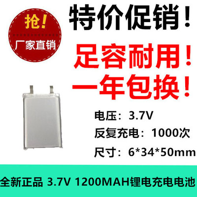 603450导航仪玩具足容全新