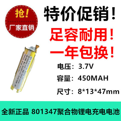 耐用锂电电池光科强信足容