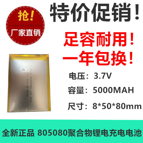 耐用锂电电池光科强信足容