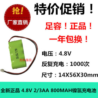 适用美能达德尔格JM103 105 迈邦MBJ20 婴儿经皮黄疸测试仪电池
