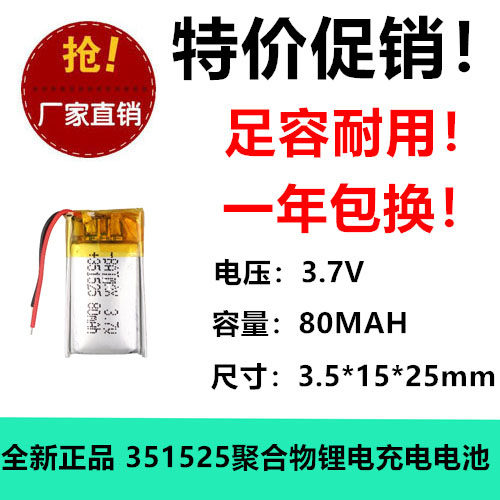 耐用锂电电池光科强信足容