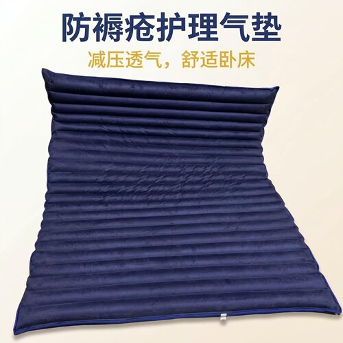 乐惠防压疮气床垫病人褥疮垫
