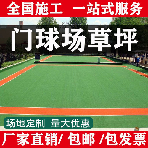 门球场草坪高尔夫幼儿园曲丝果岭
