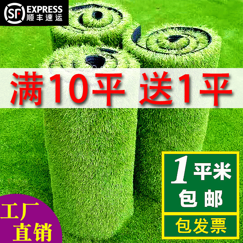 人造草坪户外阳台假草坪地毯围挡