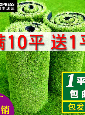 仿真草坪地毯工程围挡人工绿色户外阳台足球场塑料人造装饰假草皮