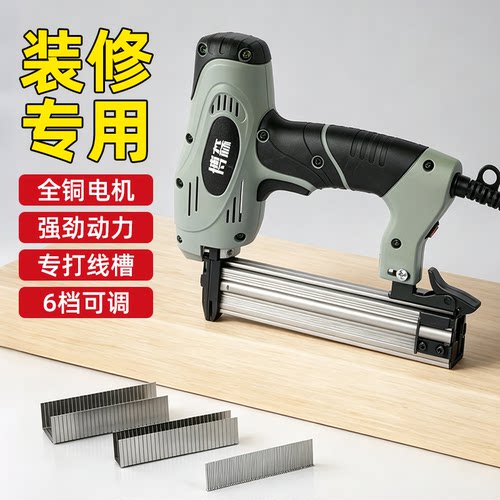 电动F30直钉码钉两用气钉枪