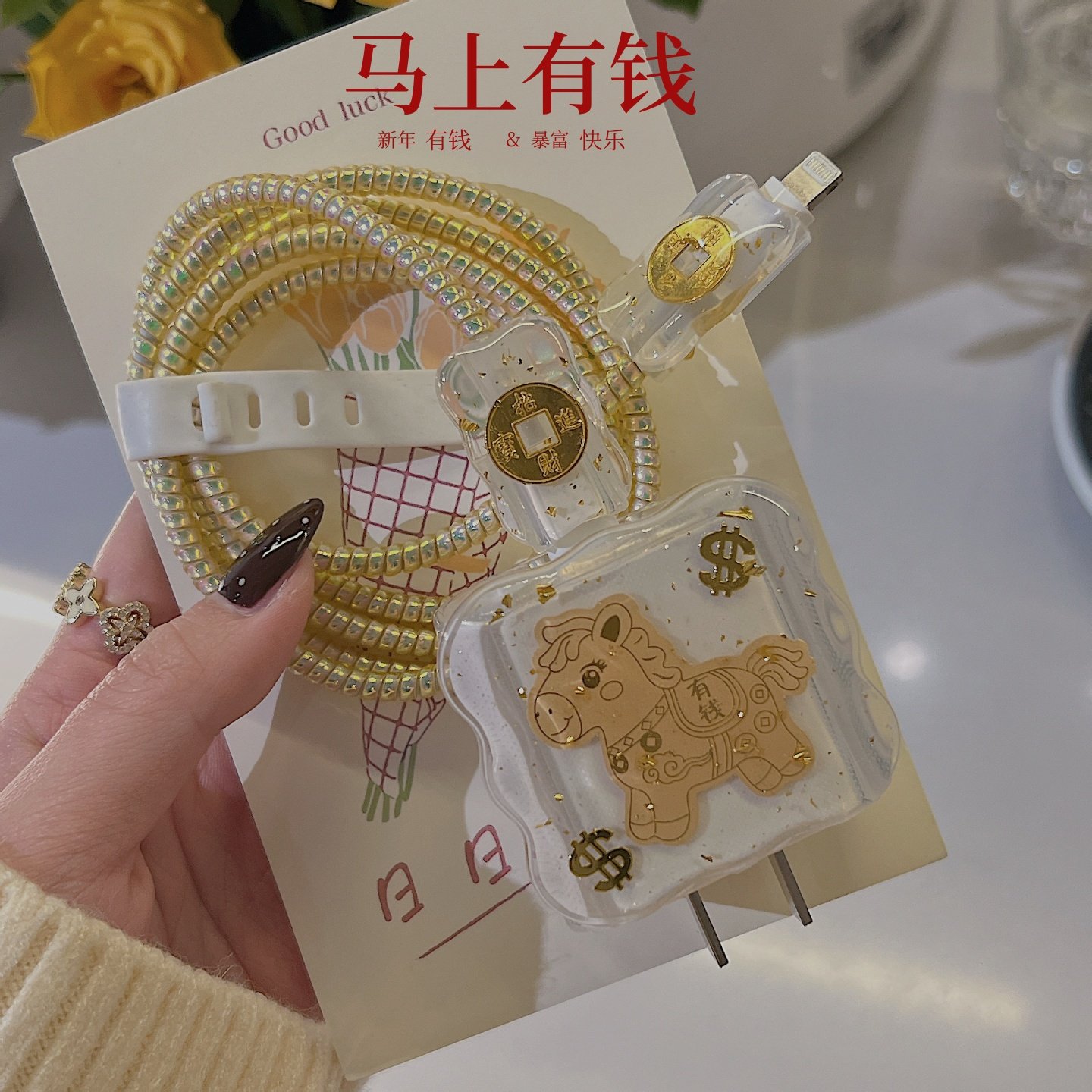 数据线保护套20w/40w适用苹果17手机iphone16pro快充15壳充电器14,3C数码配件,充电器保护套,淘宝优惠券,粉丝福利购,淘宝优惠卷