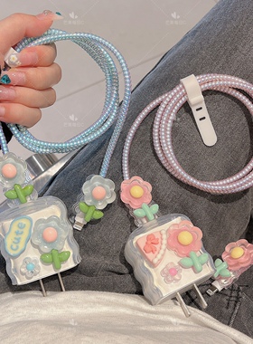 适用苹果iphone17promax数据线保护套16充电器头14快充20w壳15女