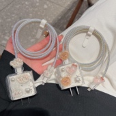 数据线保护套20w适用苹果17 15充电器iPhone13promax女14快充16壳