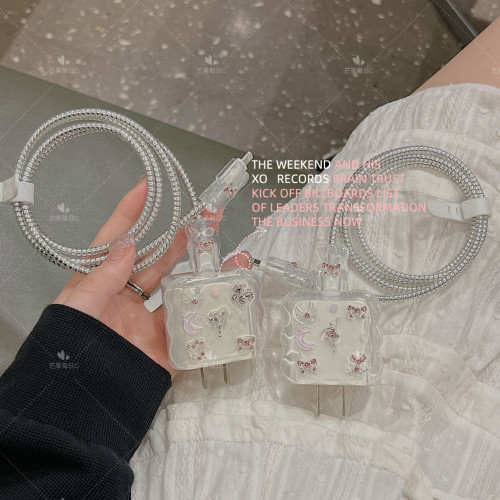 数据线保护套20w适用苹果15promax充电器iPhone14 13软壳16快充女