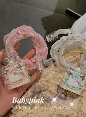 数据线保护套20w适用苹果16手机iphone15promax快充13壳充电器14