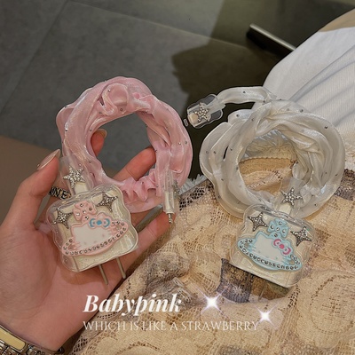 数据线保护套20w适用苹果16手机iphone15promax快充13壳充电器14