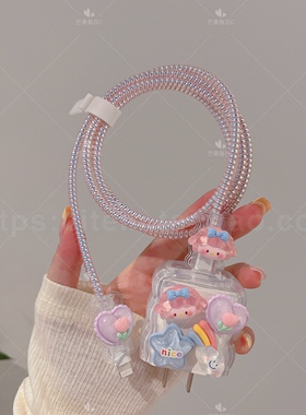 可爱女苹果14充电器保护套iPhone13适用iPad air5保护壳20w快充头