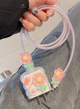 数据线保护套20w适用苹果17充电器iPhone14 13promax女15快充16壳