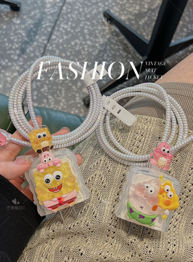 数据线保护套20w适用苹果16promax充电器iPhone14 13软壳15快充女